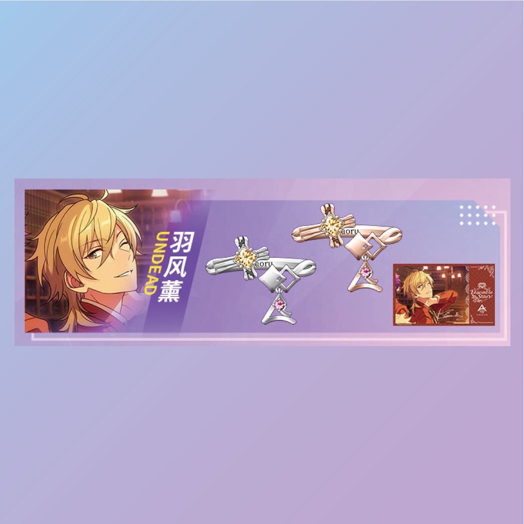 [BATCH 2] Ensemble Stars CN 5th Anniversary Ring - Rhythm Link