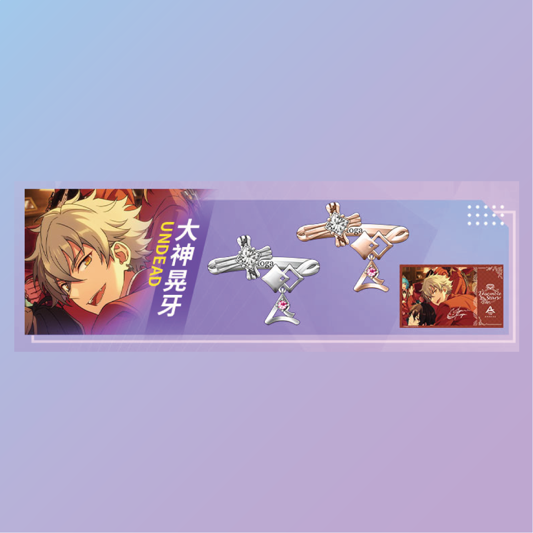 [BATCH 1] Ensemble Stars CN 5th Anniversary Ring - Rhythm Link