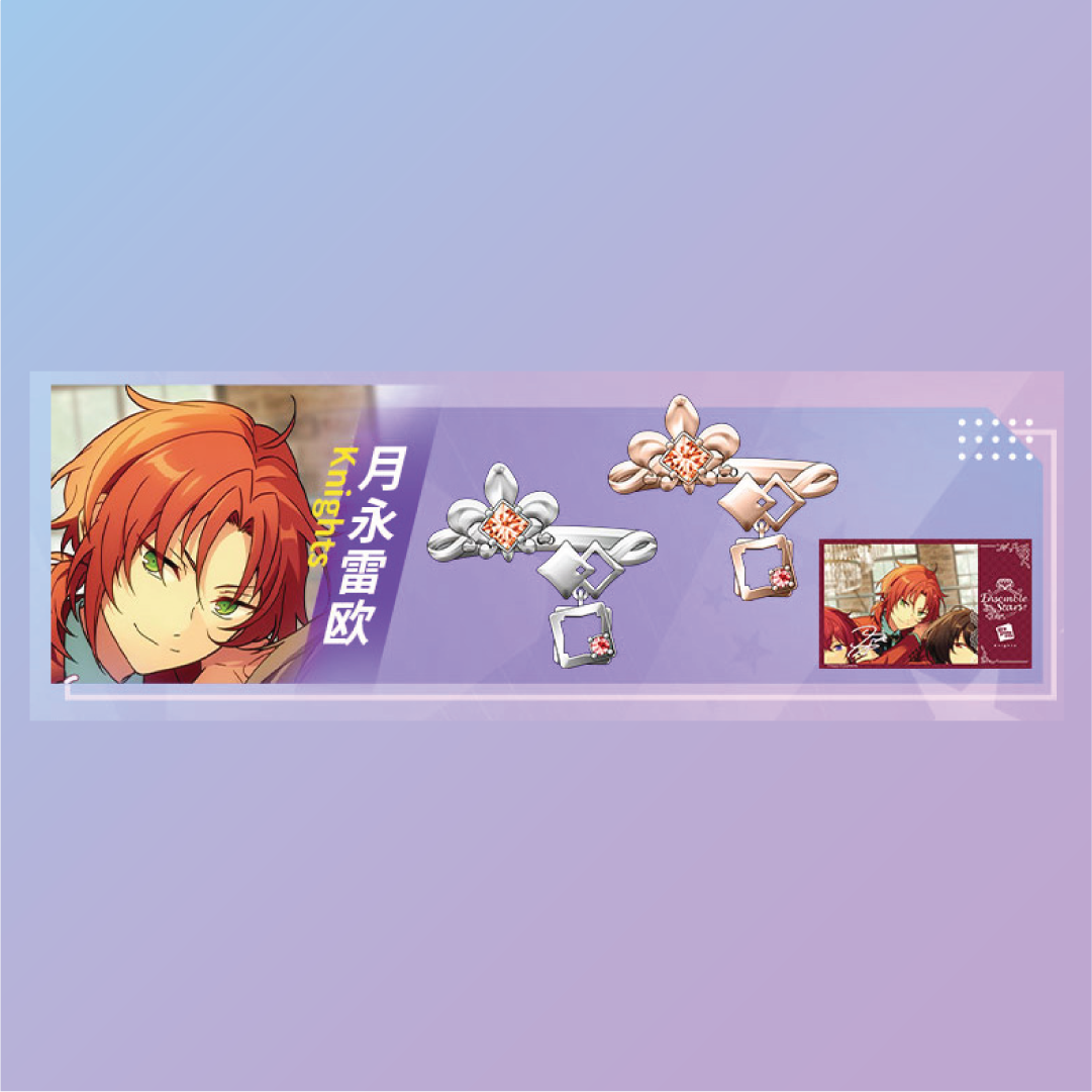 [BATCH 1] Ensemble Stars CN 5th Anniversary Ring - New Dimension