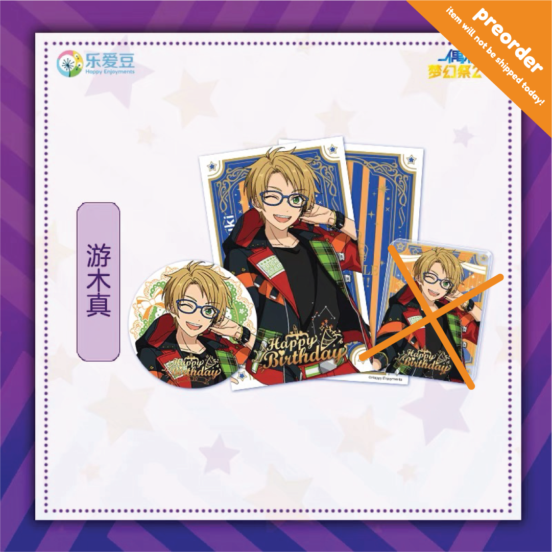 (Proxy/PO) Ensemble Stars CN Birthday Set (April) [2-piece set]