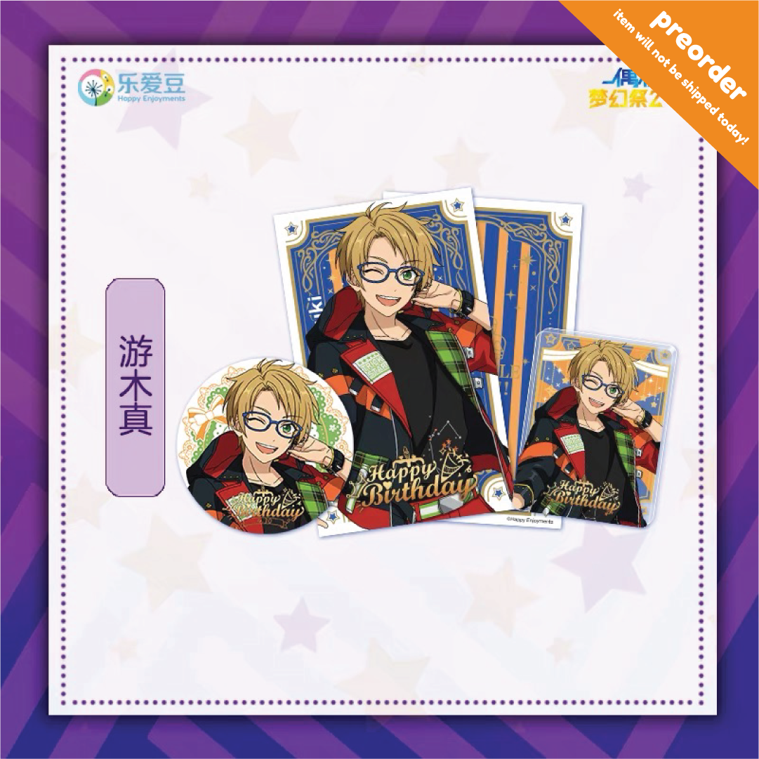 (Proxy/PO) Ensemble Stars CN Birthday Set (April) [3-piece set]