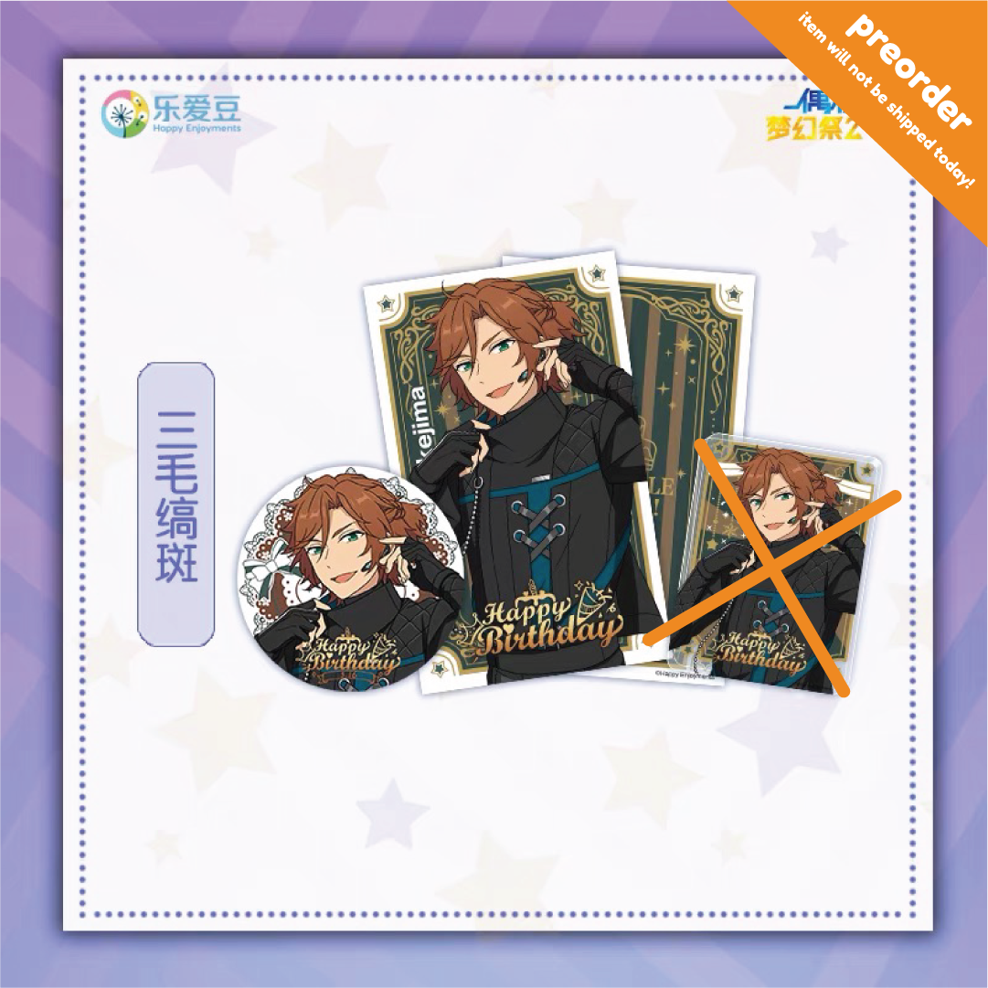 (Proxy/PO) Ensemble Stars CN Birthday Set (May) [2-piece set]