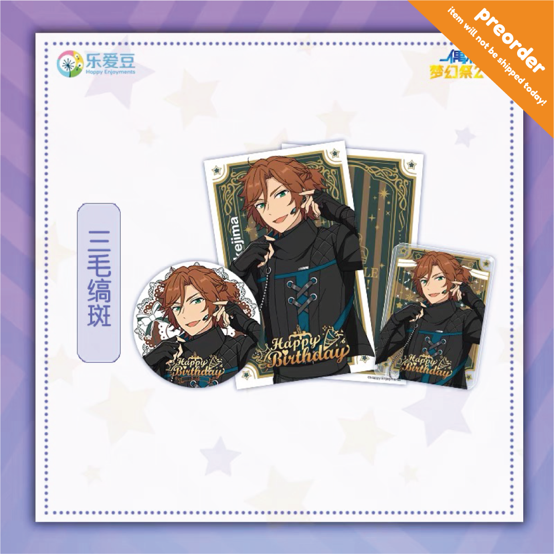 (Proxy/PO) Ensemble Stars CN Birthday Set (May) [3-piece set]