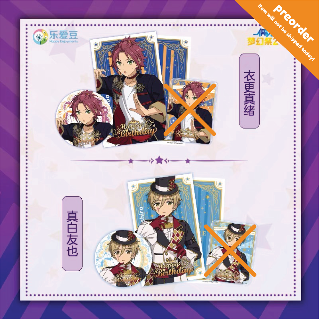 (Proxy/PO) Ensemble Stars CN Birthday Set (Feb/March) [2-piece set]