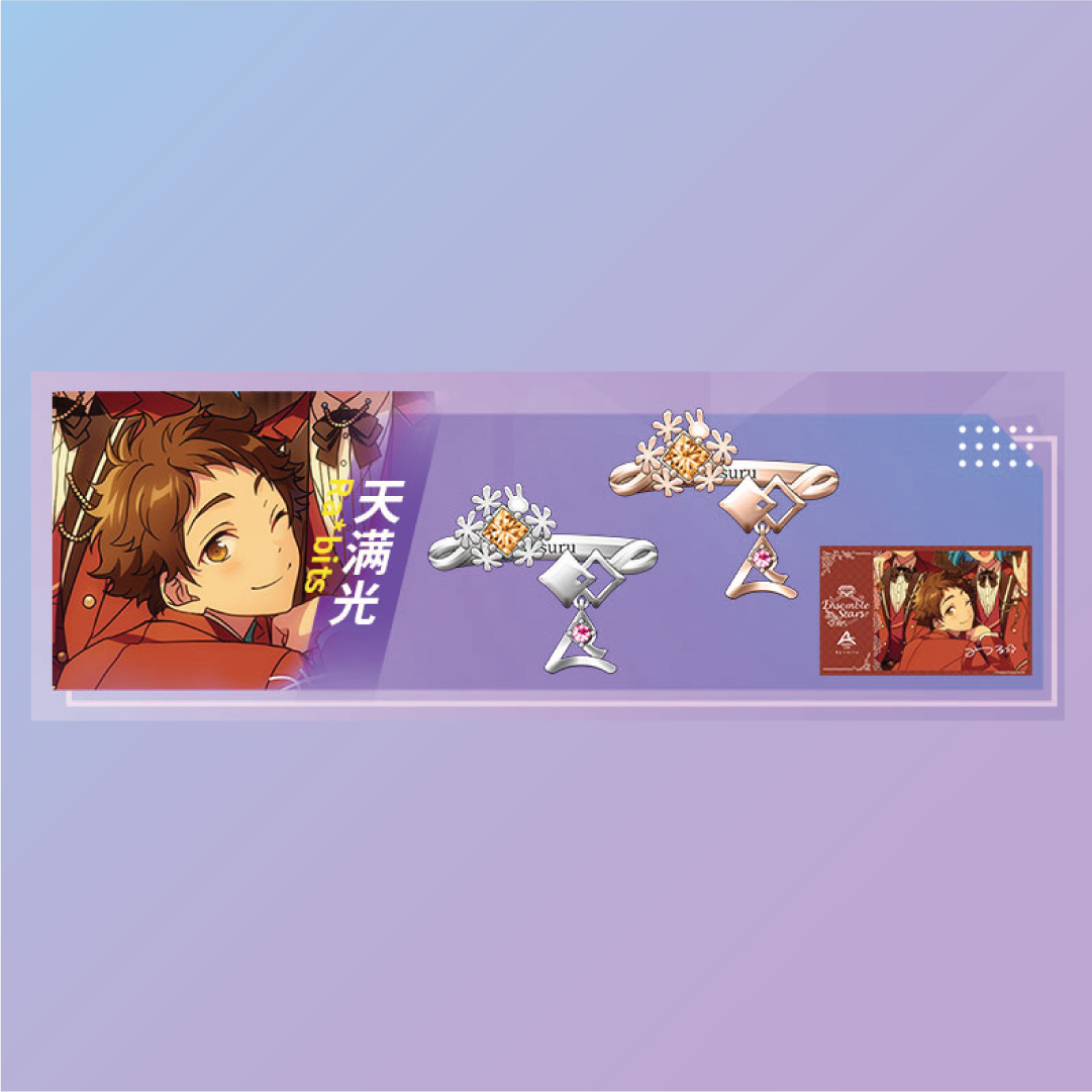 [BATCH 1] Ensemble Stars CN 5th Anniversary Ring - Rhythm Link