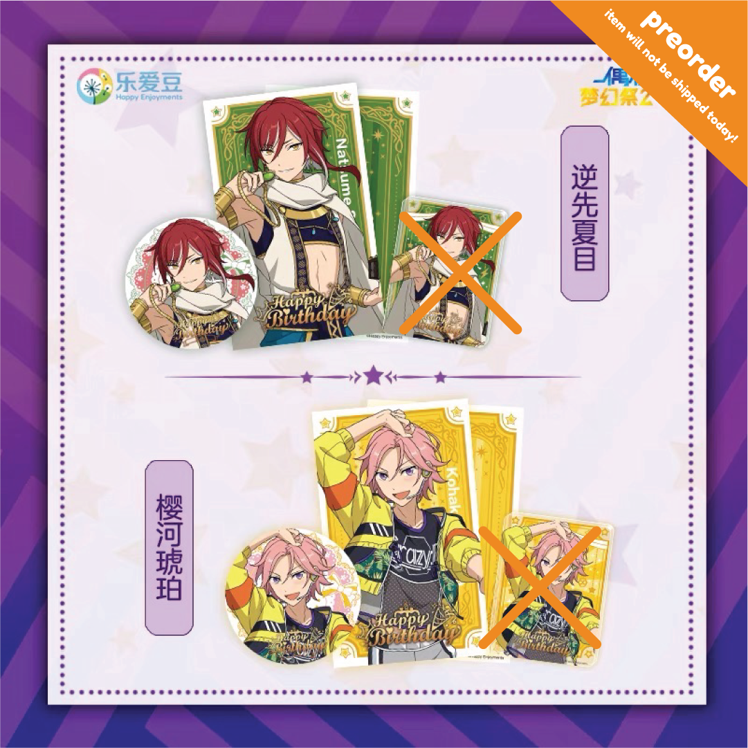 (Proxy/PO) Ensemble Stars CN Birthday Set (Feb/March) [2-piece set]