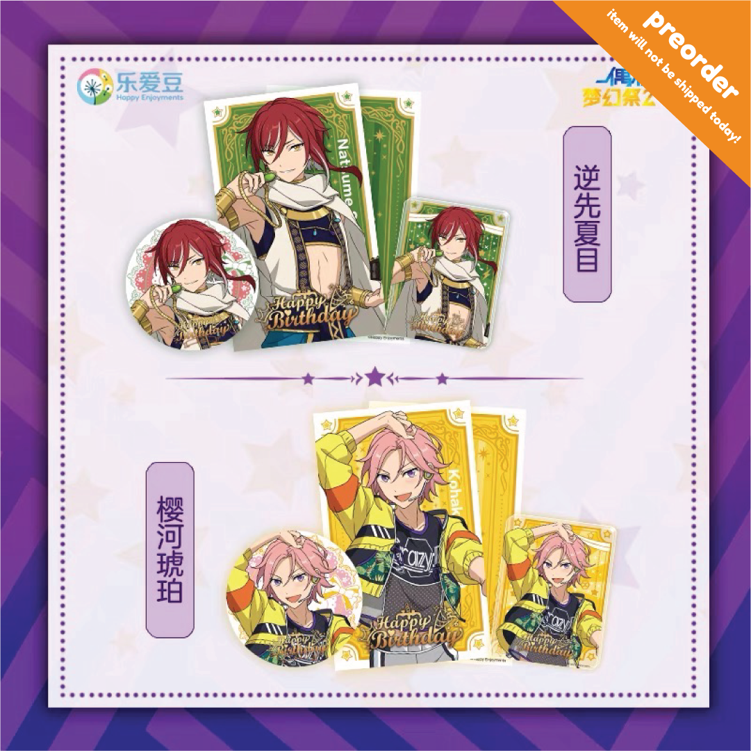 (Proxy/PO) Ensemble Stars CN Birthday Set (Feb/March) [3-piece set]