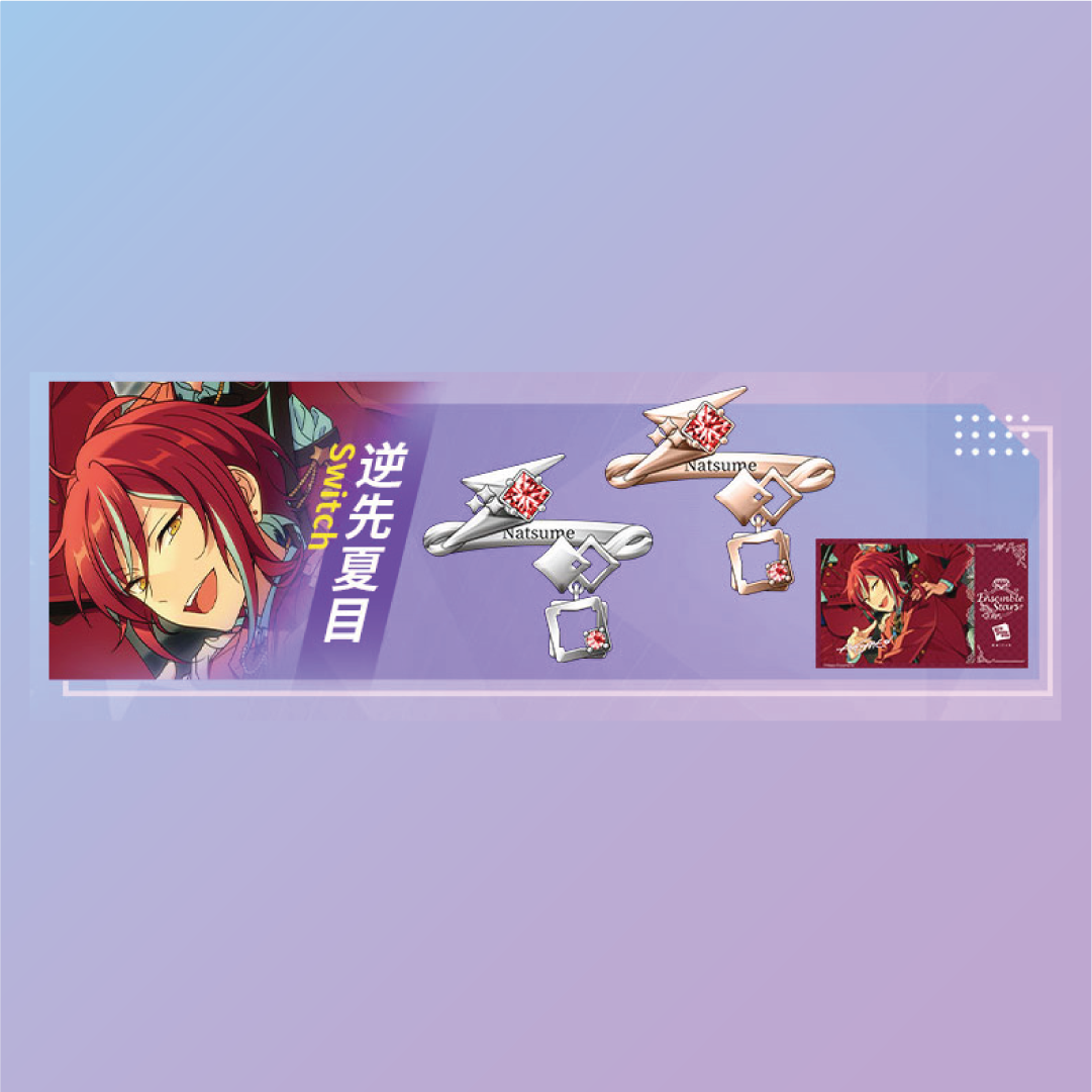 [BATCH 2] Ensemble Stars CN 5th Anniversary Ring - New Dimension