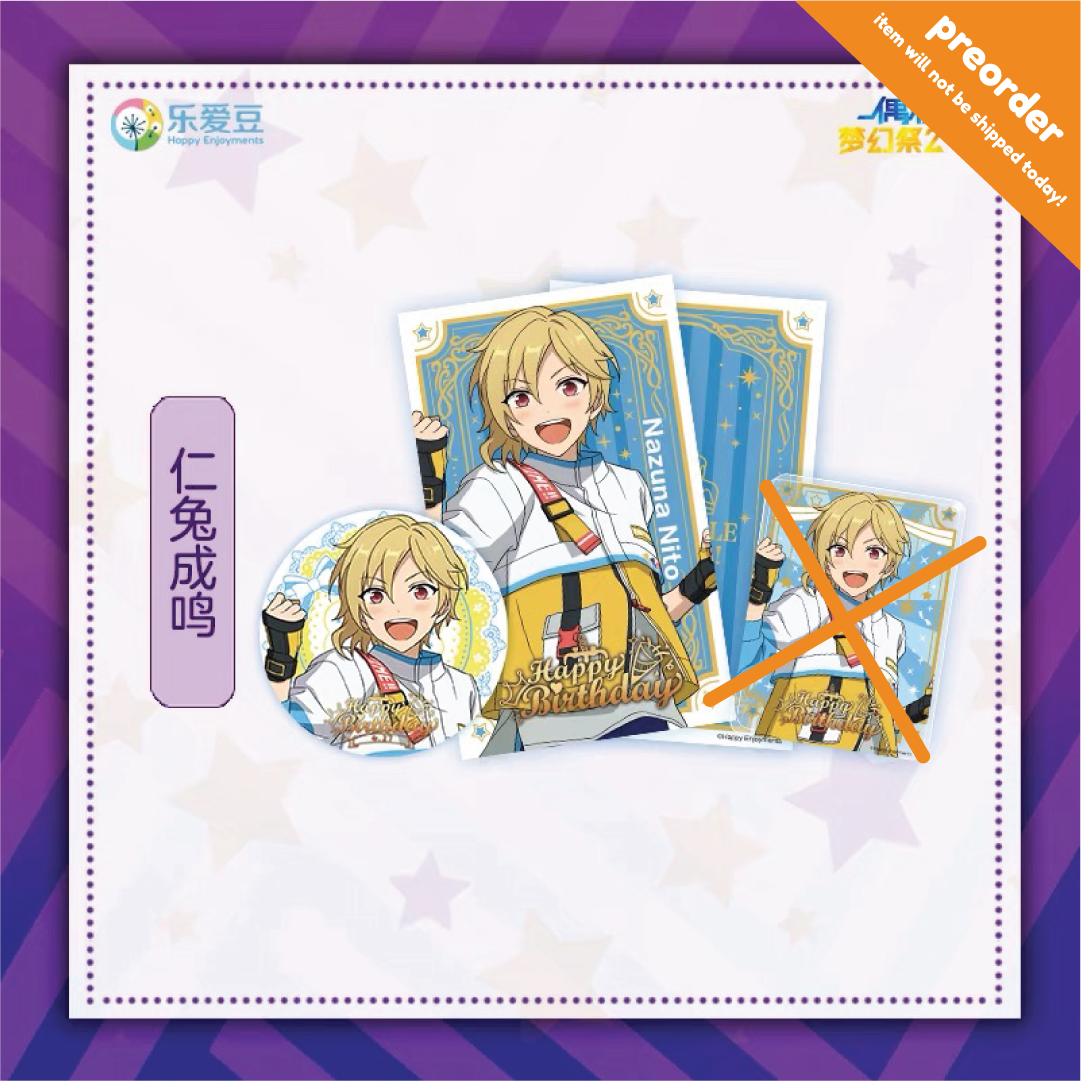 (Proxy/PO) Ensemble Stars CN Birthday Set (April) [2-piece set]