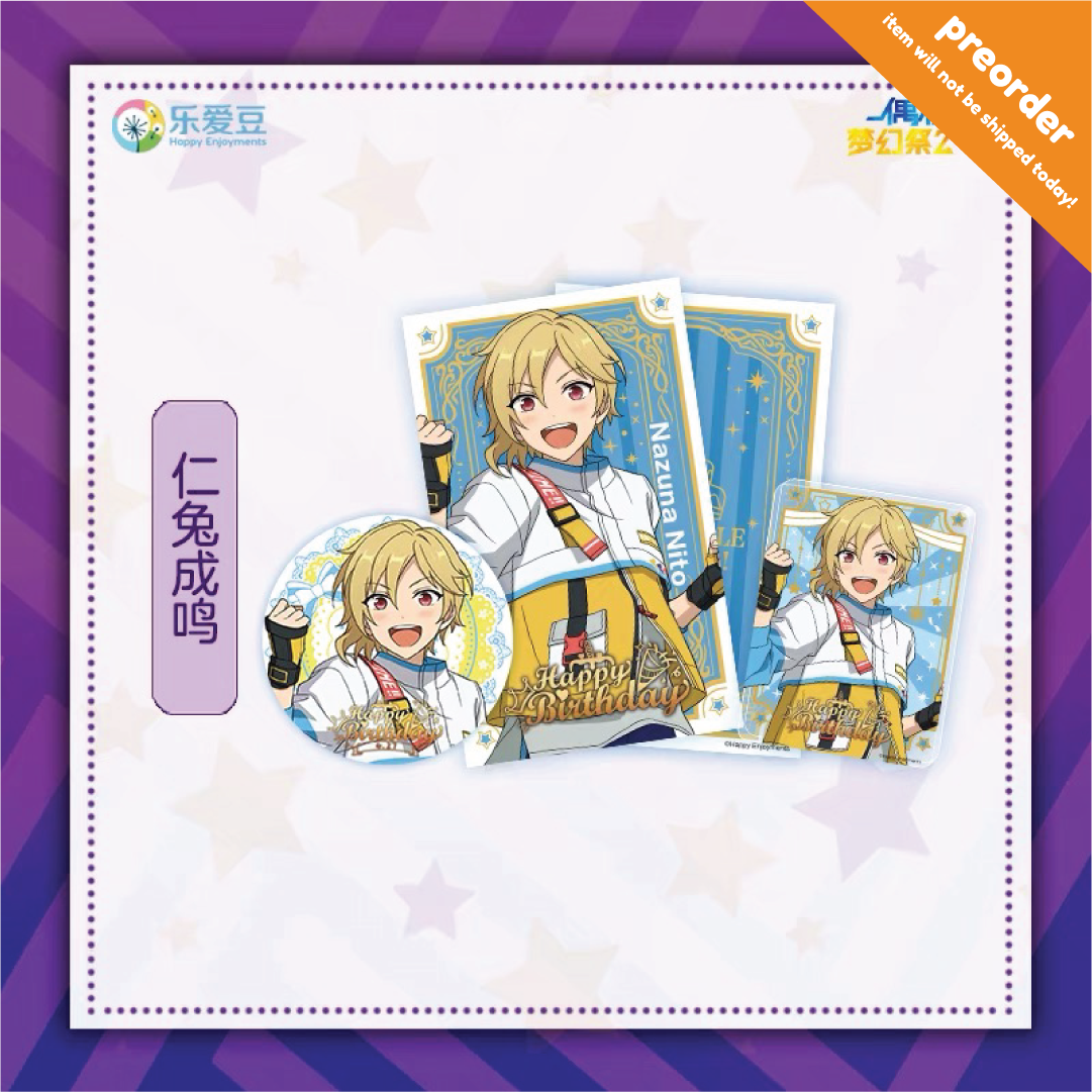 (Proxy/PO) Ensemble Stars CN Birthday Set (April) [3-piece set]