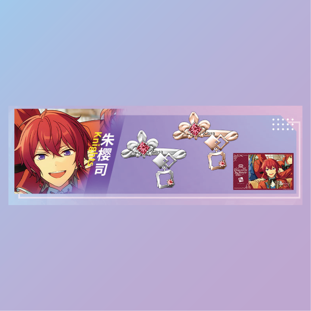 [BATCH 2] Ensemble Stars CN 5th Anniversary Ring - New Dimension