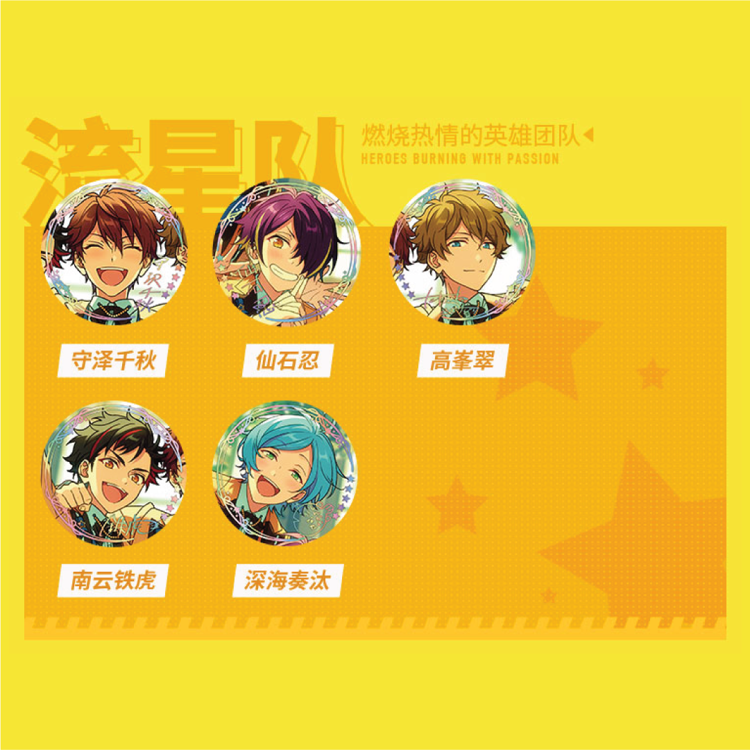 [BATCH 1] Ensemble Stars CN 5th Anniversary Can Badge [Unit/Box] - SP