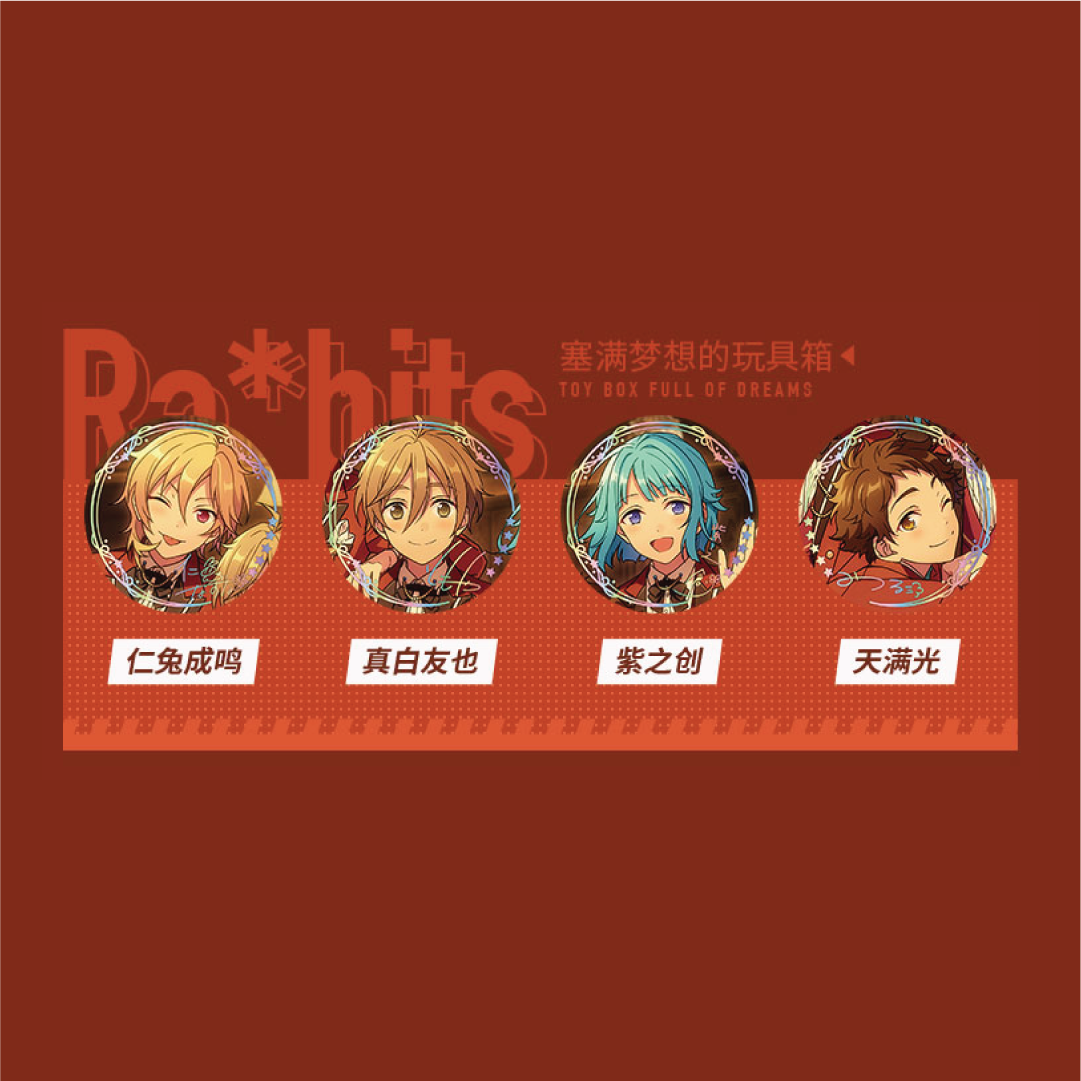 [BATCH 1] Ensemble Stars CN 5th Anniversary Can Badge [Unit/Box] - RL