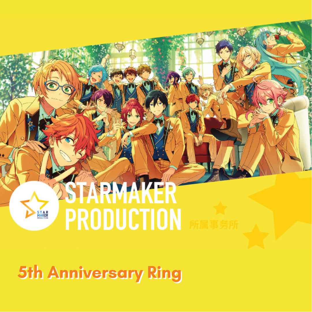 [BATCH 1] Ensemble Stars CN 5th Anniversary Ring - Starmaker Production