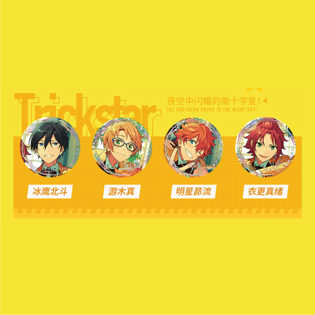 [BATCH 1] Ensemble Stars CN 5th Anniversary Can Badge [Unit/Box] - SP