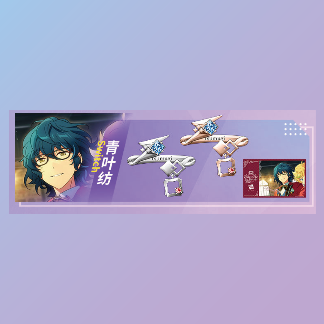 [BATCH 1] Ensemble Stars CN 5th Anniversary Ring - New Dimension