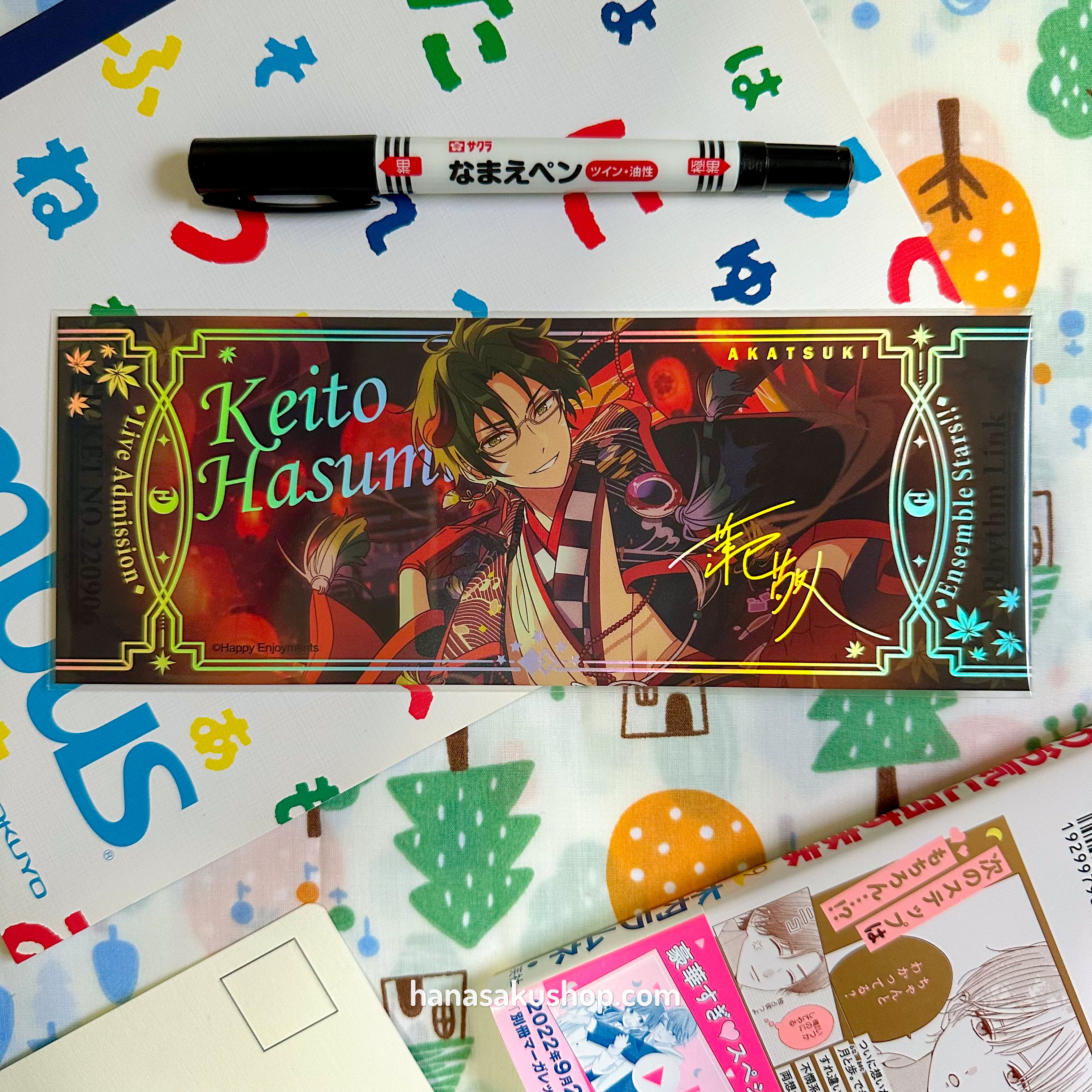 Ensemble Stars!! CN Aurora Ticket - Keito