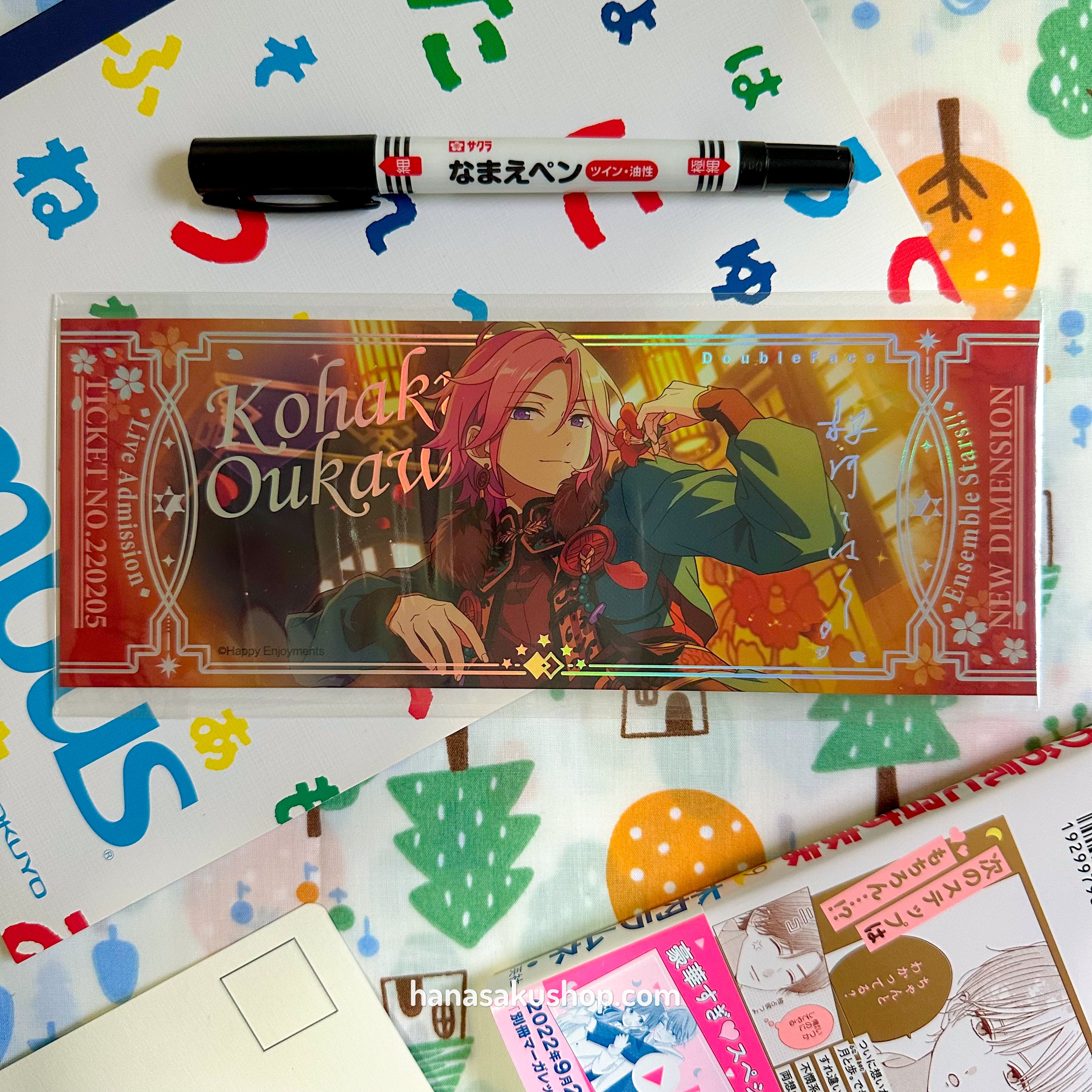 Ensemble Stars!! CN Aurora Ticket - Kohaku