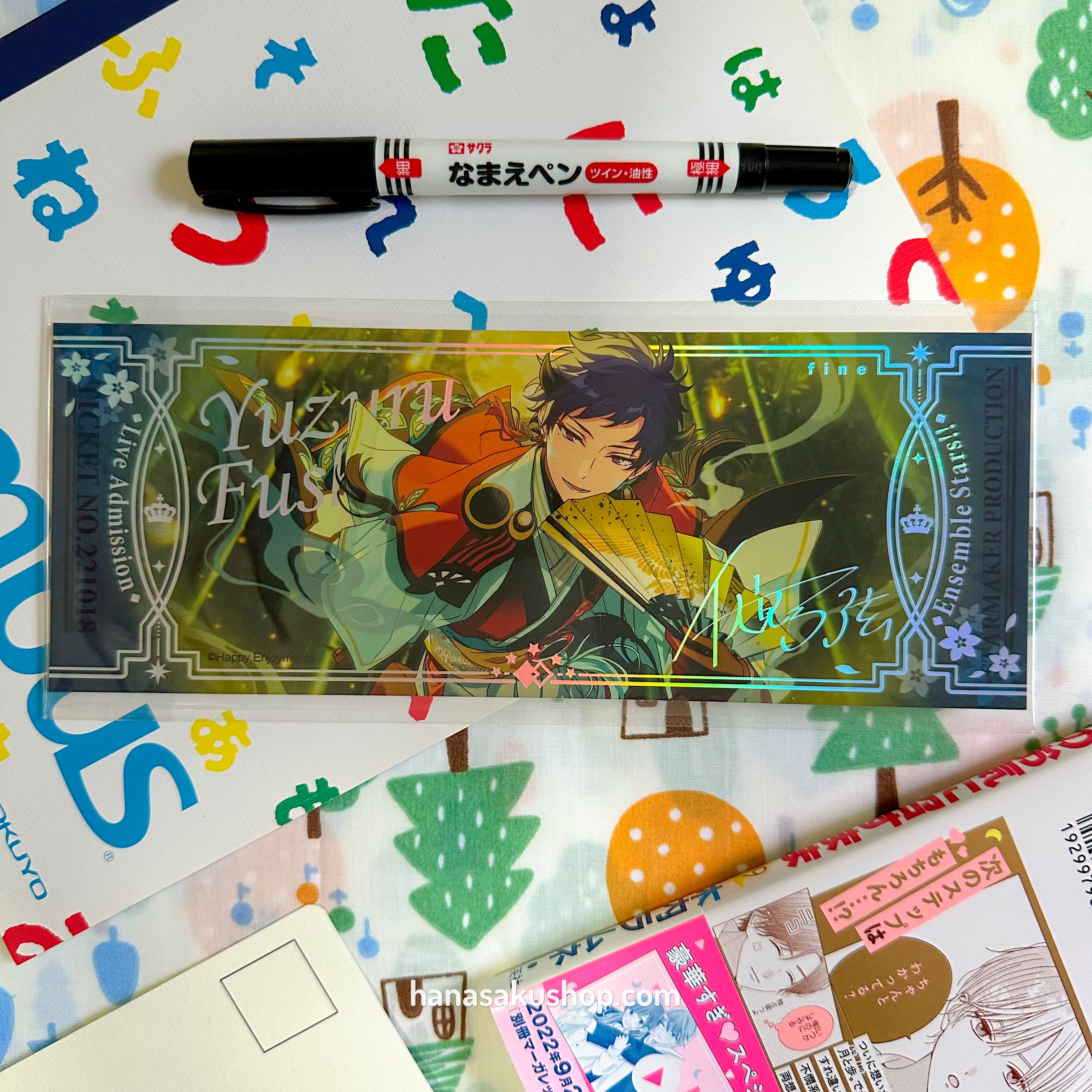 Ensemble Stars!! CN Aurora Ticket - Yuzuru