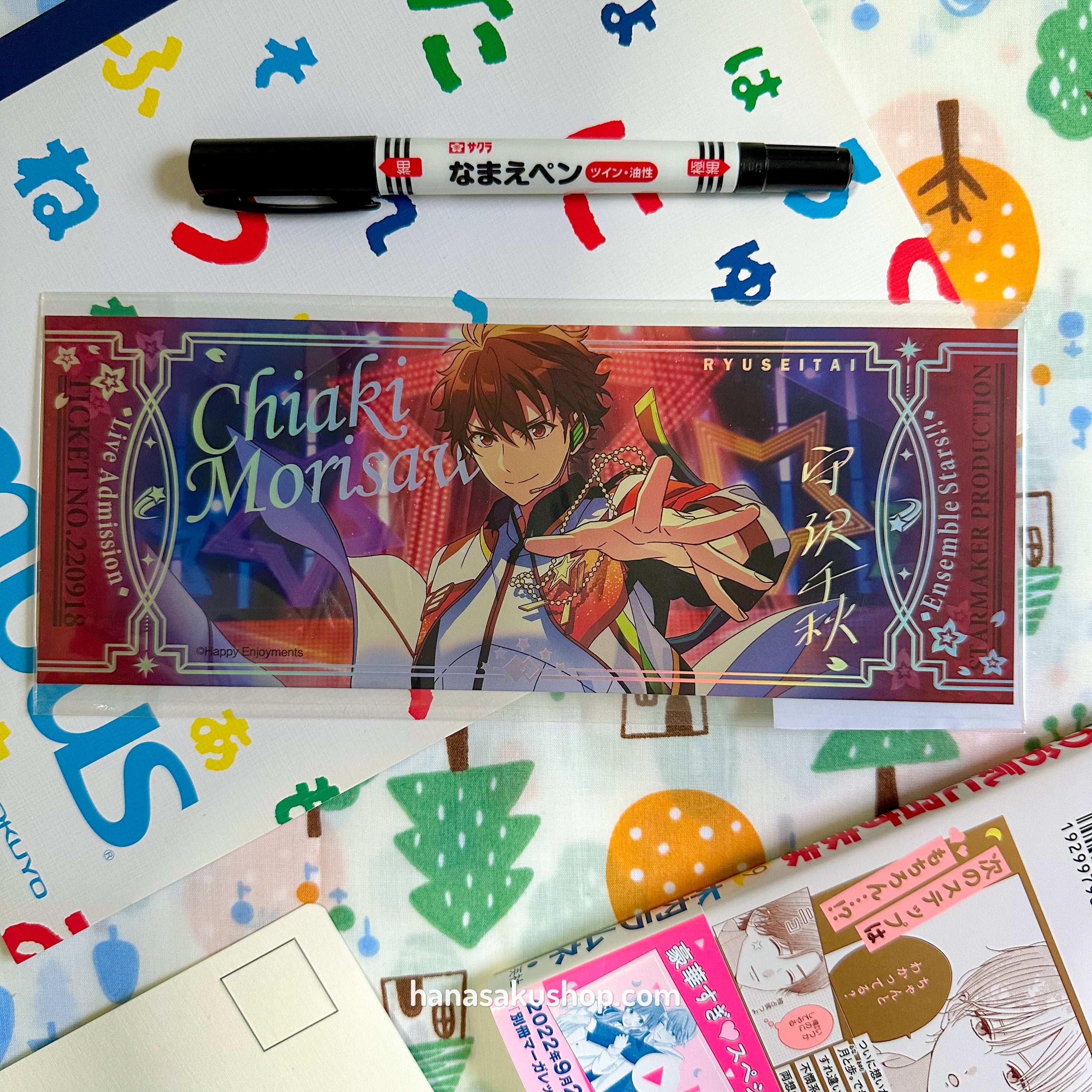 Ensemble Stars!! CN Aurora Ticket - Chiaki