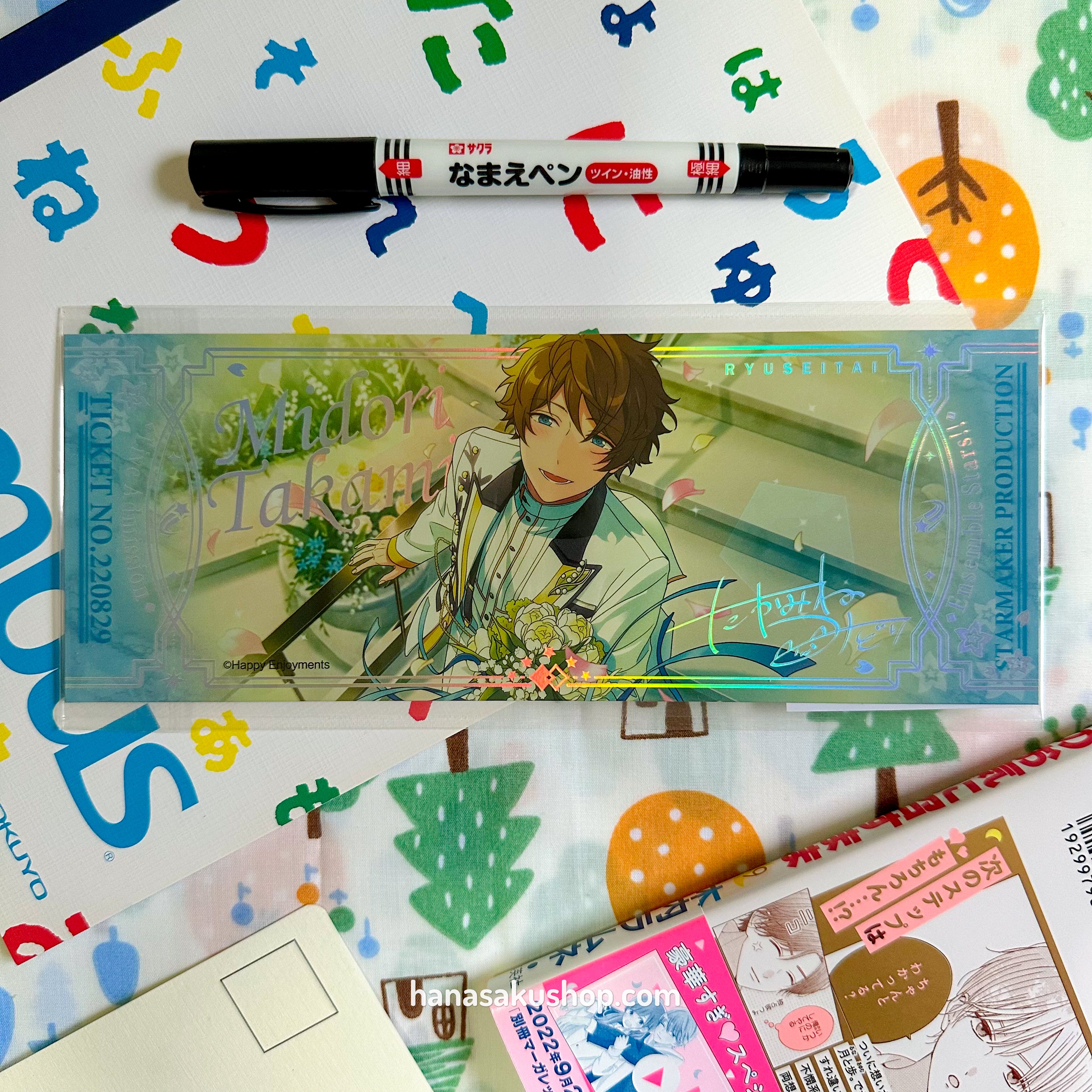 Ensemble Stars!! CN Aurora Ticket - Midori
