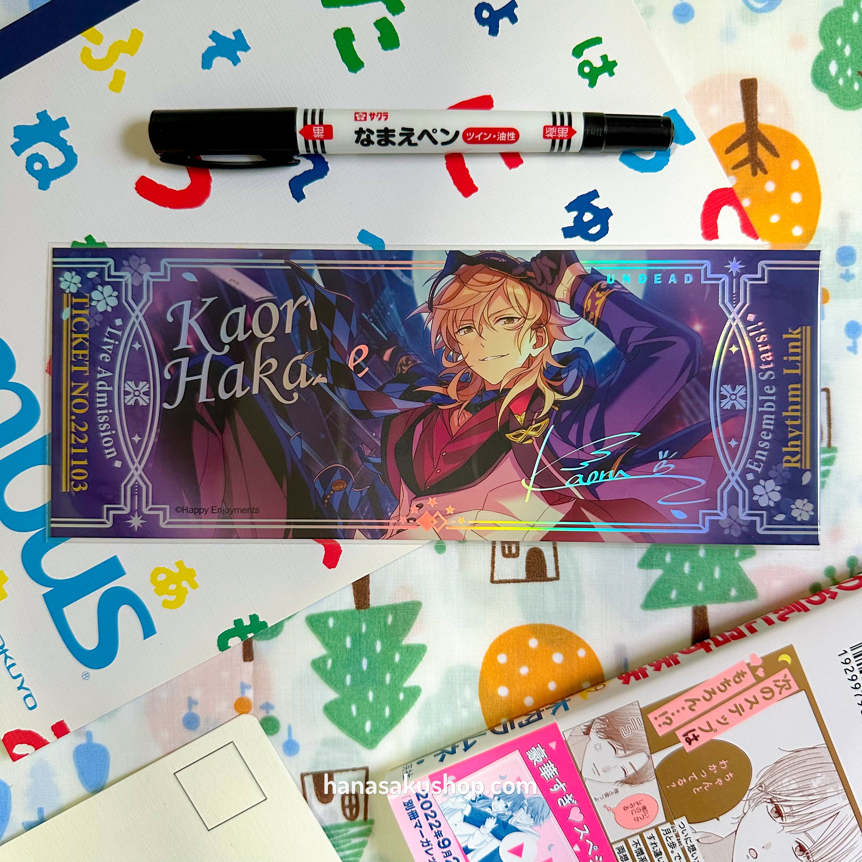 Ensemble Stars!! CN Aurora Ticket - Kaoru
