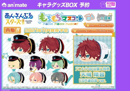 Ensemble Stars Mochimochi Mascot Vol.02