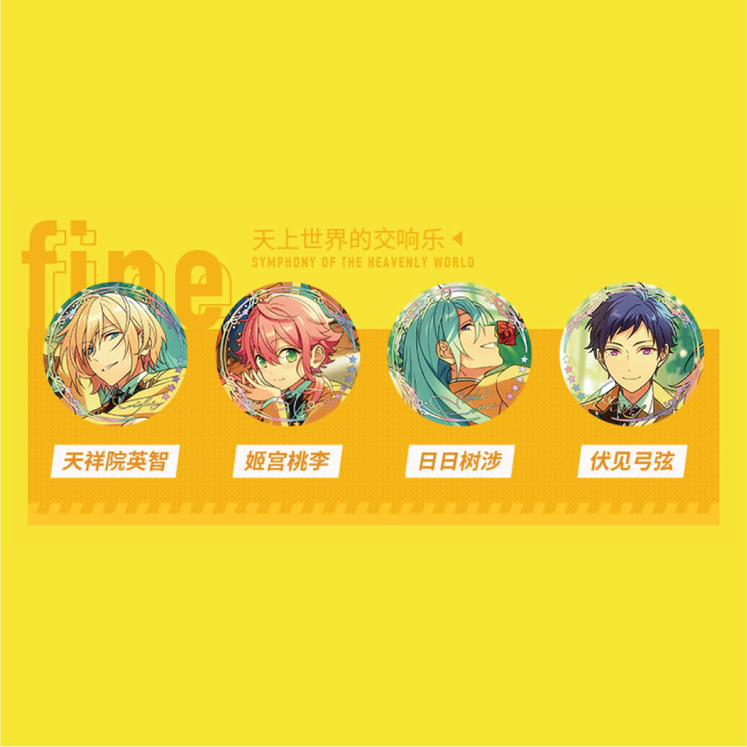 [BATCH 1] Ensemble Stars CN 5th Anniversary Can Badge [Unit/Box] - SP