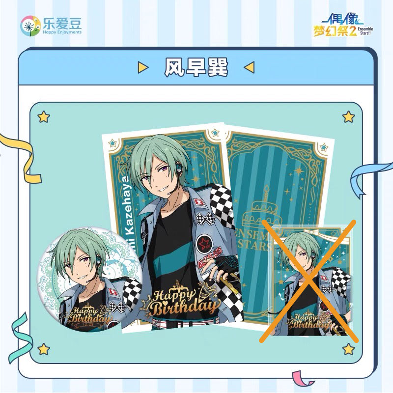 (Proxy/PO) Ensemble Stars CN Birthday Set (December) [2-piece set]