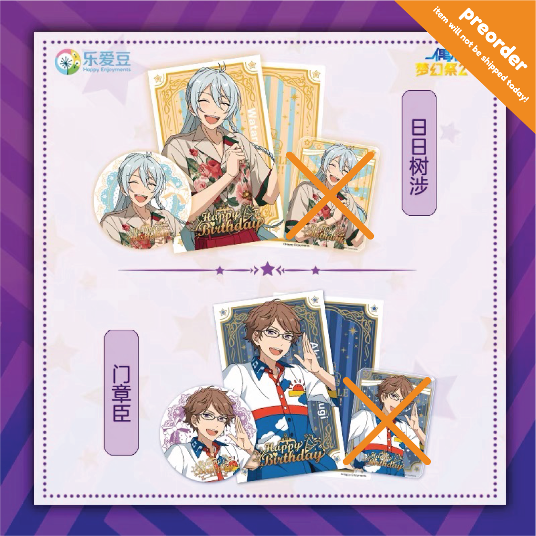 (Proxy/PO) Ensemble Stars CN Birthday Set (Feb/March) [2-piece set]